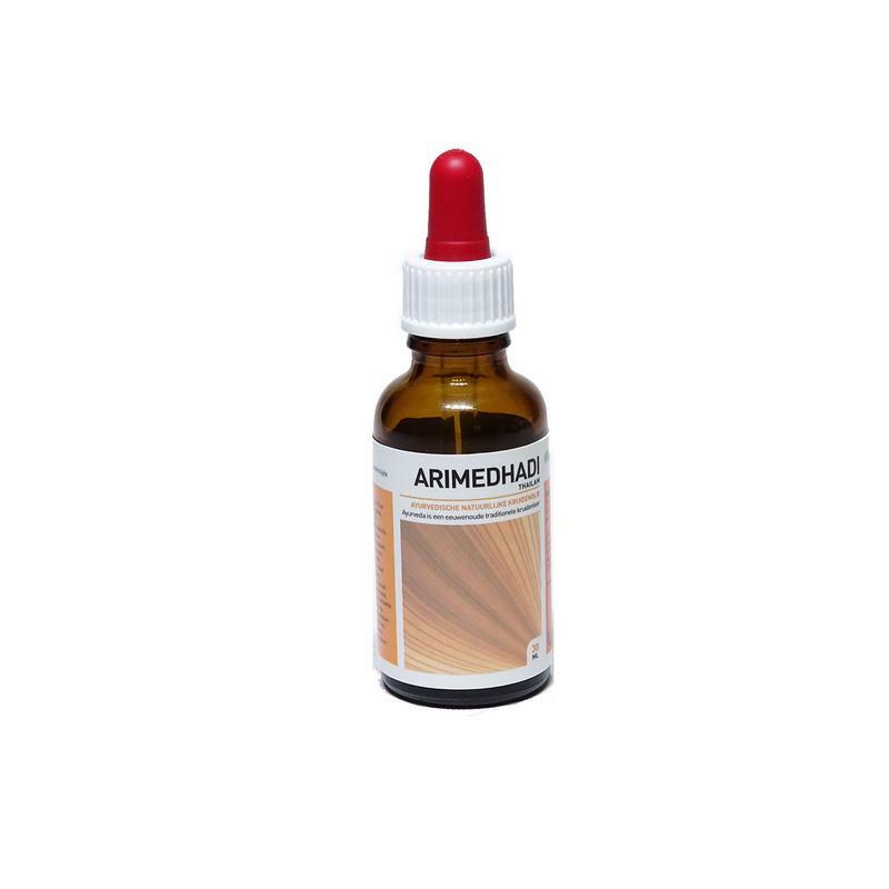 Ayurveda Health Arimedhadi thailam 30ml